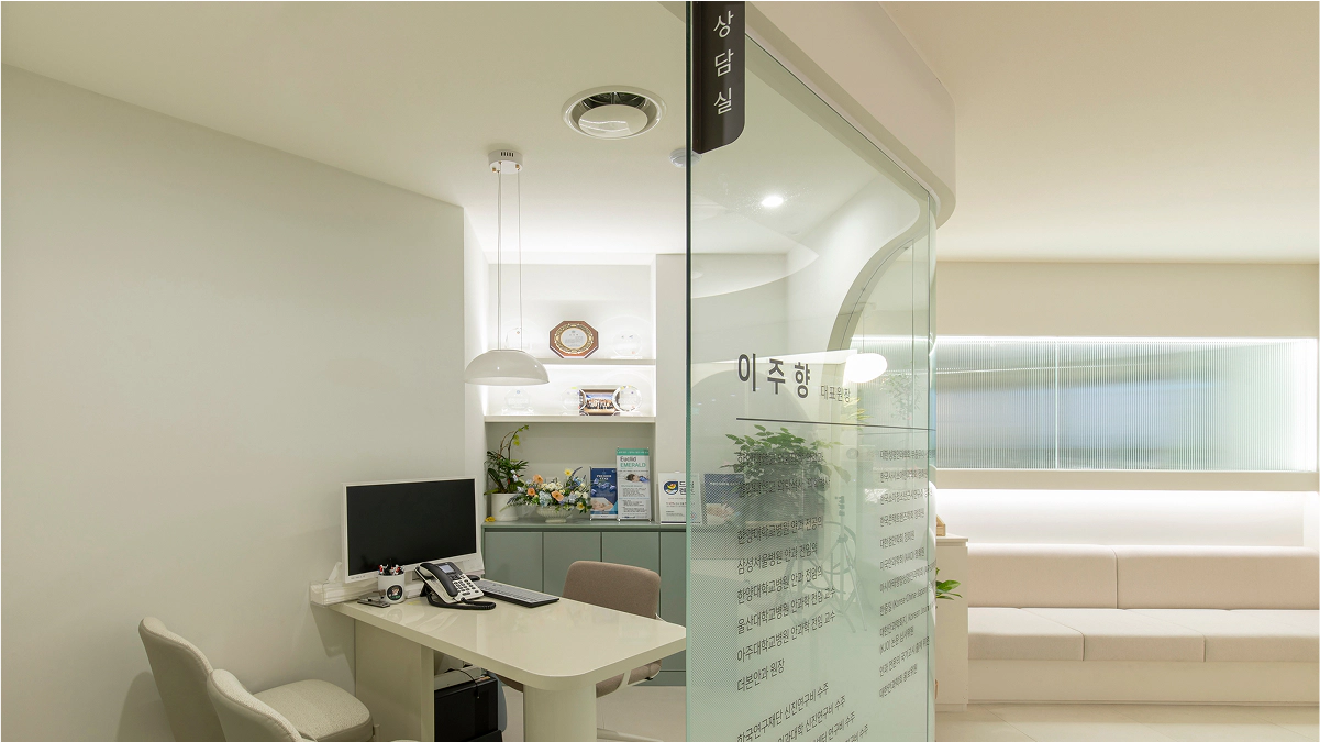 상담실